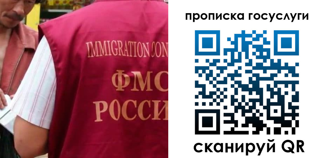 временная регистрация гарантия в Сорочинске