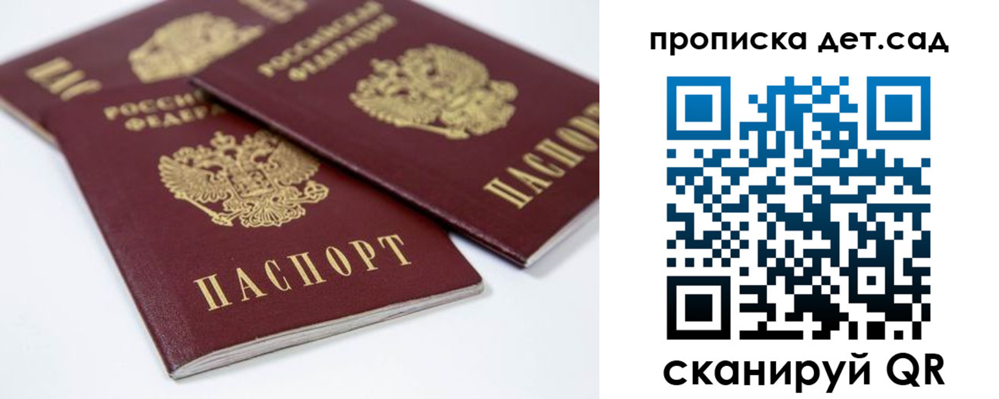 временная регистрация надежно в Сорочинске