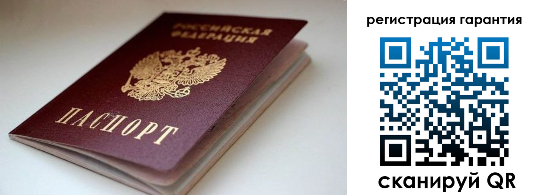 регистрация для школы в Сорочинске